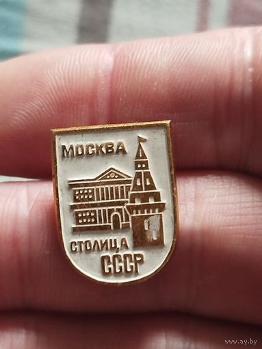 Москва столица ссср