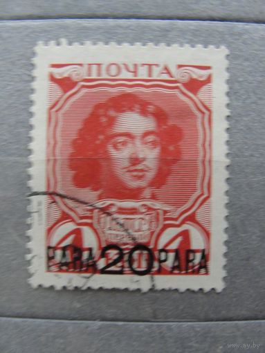 Продажа коллекции с 1 рубля! Русская почта в Леванте 1913г.