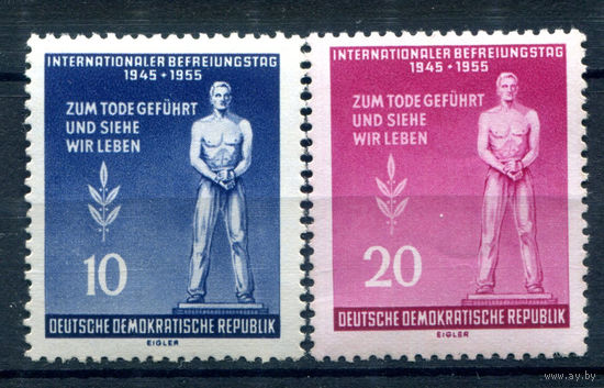 ГДР - 1955г. - Международный день освобождения от фашизма - 2 марки - полная серия, MNH [Mi 459-460]. #1-GG-16-A-1
