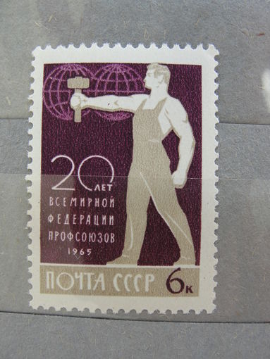 Чистые почтовые марки СССР.