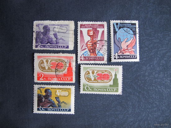 Марки СССР (##2547-52). V всемирный конгресс профсоюзов