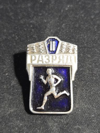 2 разряд бег