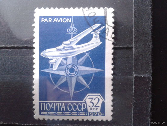 1978 Стандарт, авиапочта