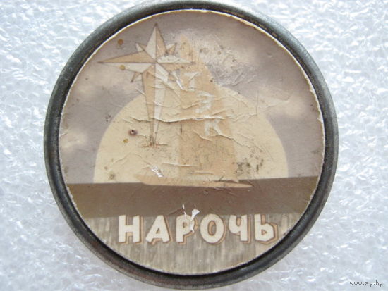 ТЭК "Нарочь"