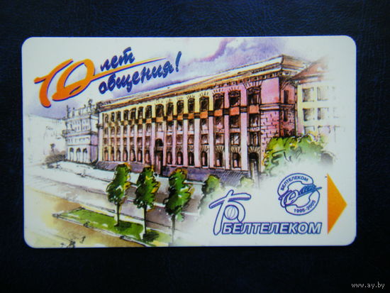 Т. карточка.