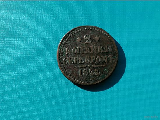 50 копеек 1922 пл