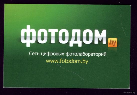 Фотодом 2