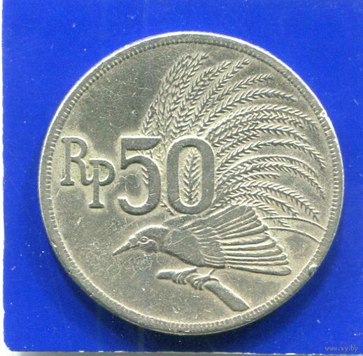 Индонезия 50 рупий 1971