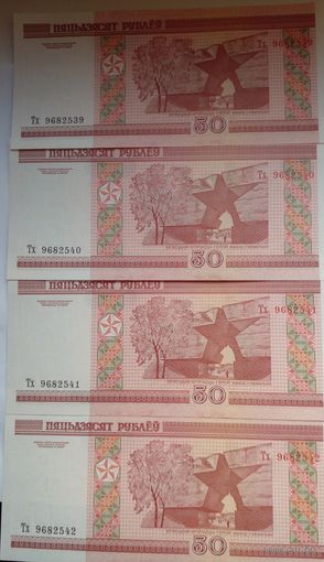 50 рублей 2000 г Тх 9682539-9682542 Все номера последовательны UNC Без обращения.Цкна снижена.