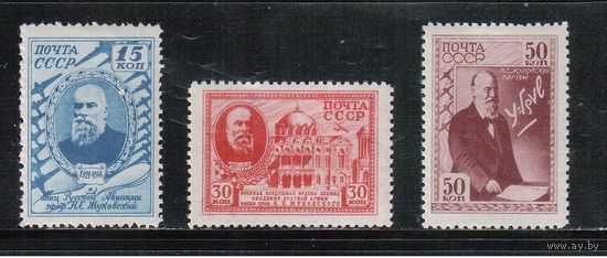 СССР-1941, (Заг.702-704), *  , Жуковский, Авиация (полная серия)