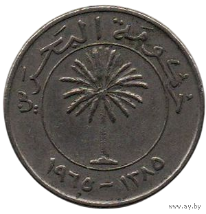 ПРОТЕКТОРАТ (СУЛТАНАТ) БАХРЕЙН 100 филсов 1965 ПАЛЬМА