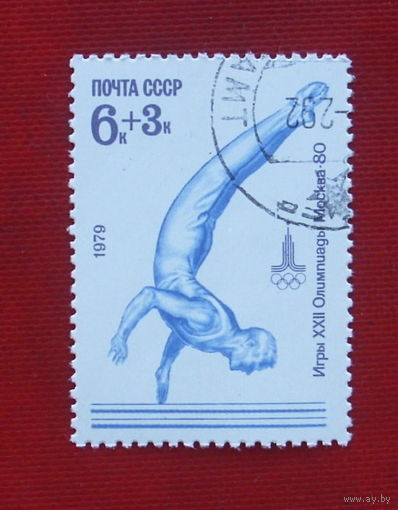 СССР. XXII летние Олимпийские игры 1980 г. в Москве. Спортивная гимнастика. ( 1 марка ) 1979 года. 5-13.