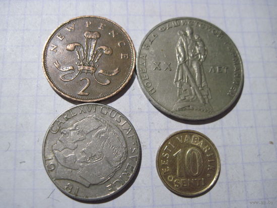 Четыре монеты/11 с рубля!