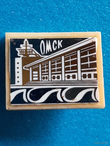 Омск, ситалл.