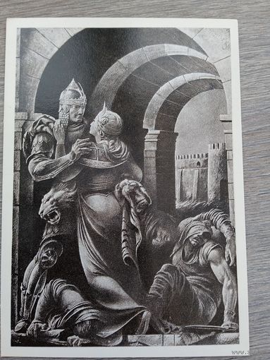 Кобуладзе. "Витязь в тигровой шкуре" Ш.Руставели