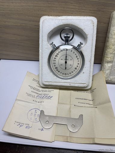 Секундомер Сплит Слава,новый с хранения 1977 год.паспорт и коробка!Старт с рубля.