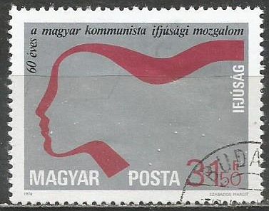 Венгрия. 60 лет Молодёжного Социалистического движения.. 1978г. Mi#3273.