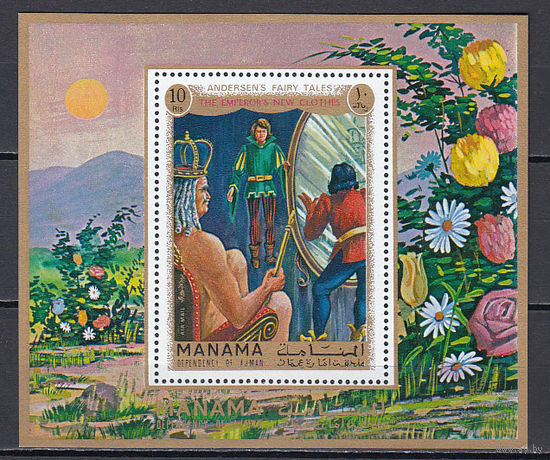 Сказки. Манама. 1971. 1 блок. Michel N бл173 (6.0 е)