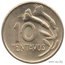 Перуанская Республика ( Перу ). 10 сентаво 1971. Кантуа буксолистная.
