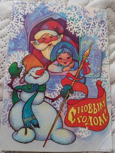 Чумичева С Новым годом!