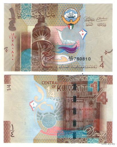 Кувейт 1/4 динара 2014 год UNC