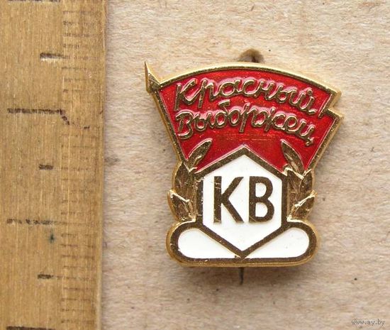 Значок завод КВ Красный Выборжец