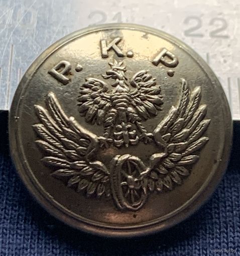 Пуговица железной дороги Польши P.K.P., орел, клеймо L.M.W., Альпака (Alpacca). Фабрика Ludwikа Minchejmerа.