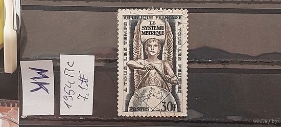 ФРАНЦИЯ 1954г. Полная серия. Гаш.