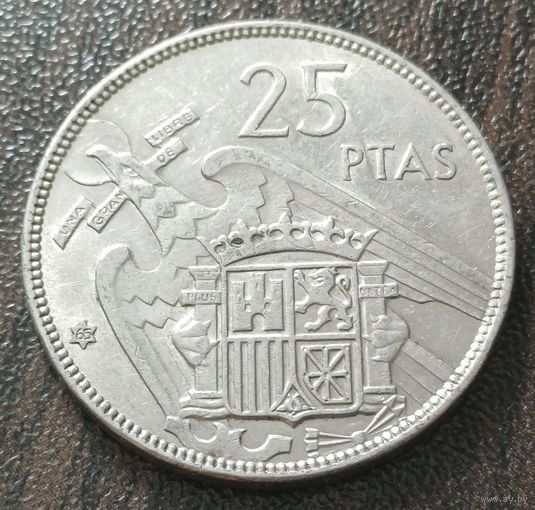 Испания 25 песет, 1957   65 внутри звезды     ( 1-10-1 )