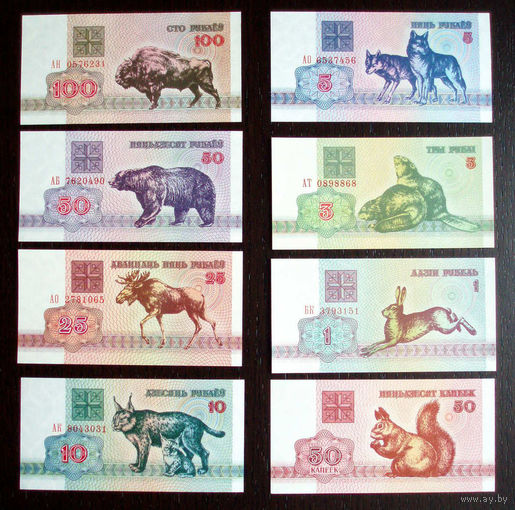 8 банкнот UNC 1992 год Беларусь = 100 + 50 + 25 + 10 + 5 рублей + 3 рубля + 1 рубль + 50 копеек Набор # 1А