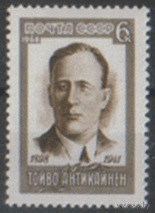 Заг. 3590. 1968. Деятель рабочего движения Тойво Антикайнен. чиСт.