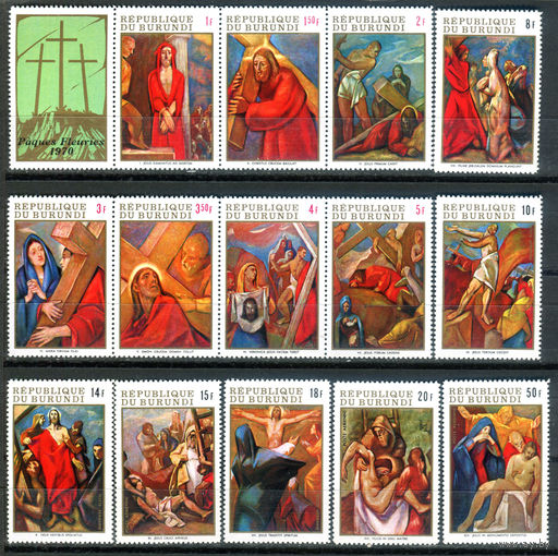 Бурунди - 1970г. - Пасха. Картины - 14 марок - полная серия, MNH [Mi 562 A - 575 A]. #3-Bu-Z-1-22