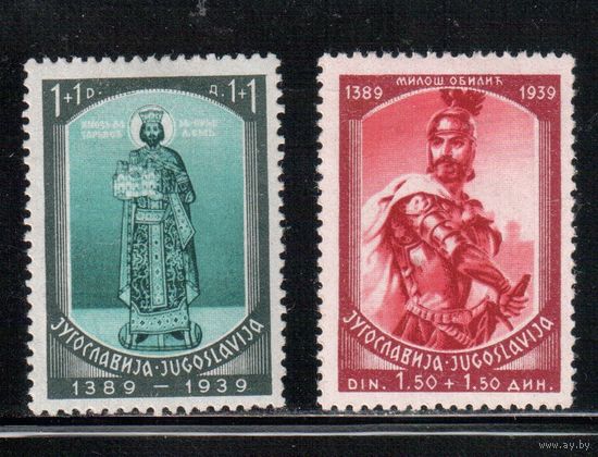 Югославия-1939(Мих.379-380) * , Косовская битва (полная серия)