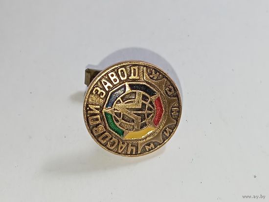 Запонка Часовой Завод ЛУЧ - заколка  . Распродажа винтажный бижутерии с рубля !