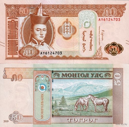 Монголия 50 тугриков образца 2019 года UNC pw72 серия AY