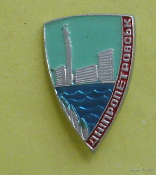 Днепропетровск. Х-76.