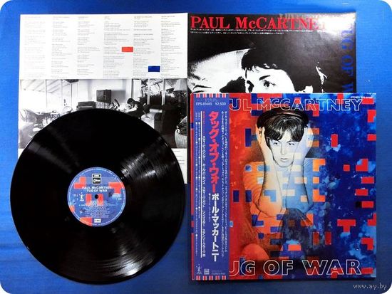 PAUL McCARTNEY - TUG OF WAR (1982 JAPAN винил LP)