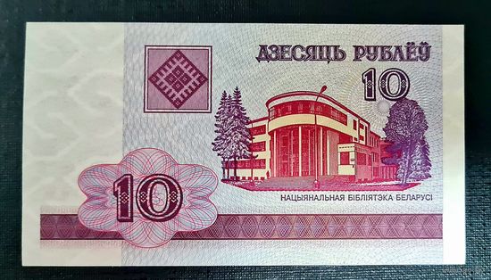РАСПРОДАЖА КОЛЛЕКЦИИ!!! Банкнота. Состояние (UNC)