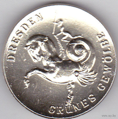 Дрезденский дворец: собрание драгоценностей "Зеленый свод" ("Grunes Gewolbe").