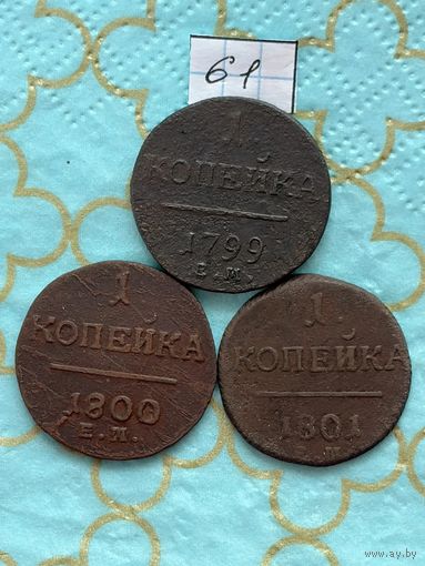 Лот монет