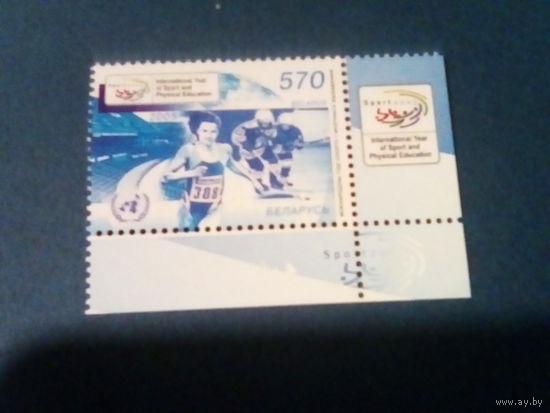 Беларусь 2005 угол год спорта