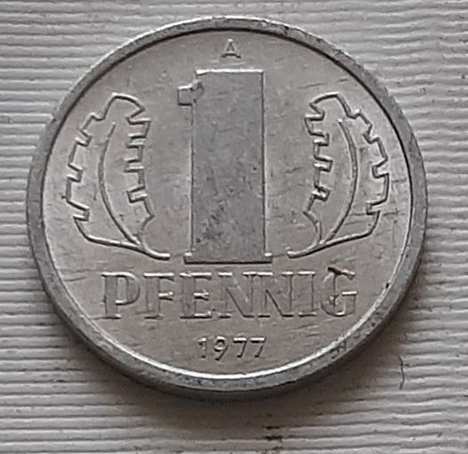 1 пфенниг 1977 г. ГДР