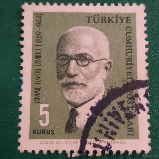 Турция 1964.  Ismail Hakki Izmirli 1869-1944