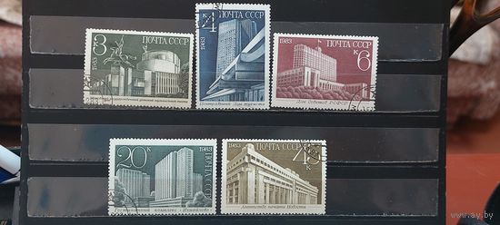РАСПРОДАЖА. СССР 1983г. Полная серия. Гаш.