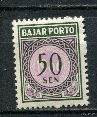Индонезия - 1966 - Цифры 50S. Portomarken - [Mi.34p] - 1 марка. MNH, MLH.  (Лот 52EZ)-T25P5