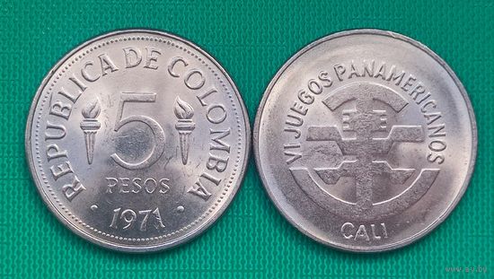 Колумбия 5 песо 1971 6 Пан-Американские игры в Кали