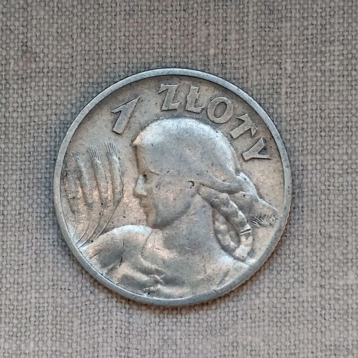 1 злотый, 1925 год. VF.