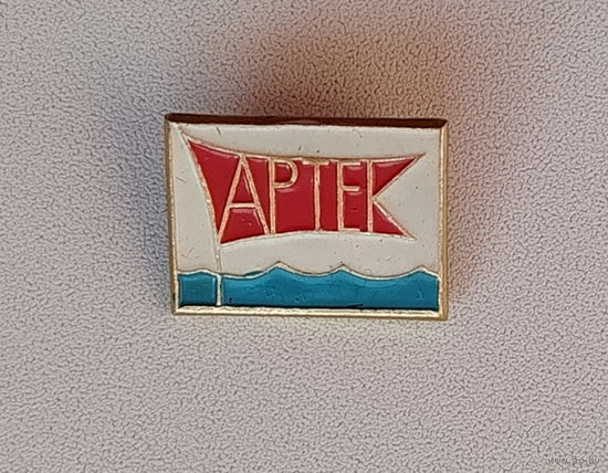Пионерский лагерь " Артек ". Н-35.