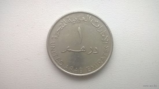 ОАЭ 1 дирхам, 2007г. (U-)