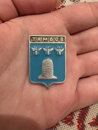 Тамбов